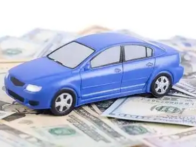 金塔汽车抵押贷款的优势?