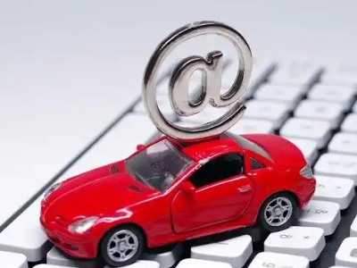 金塔汽车抵押贷款和汽车消费贷款有什么区别